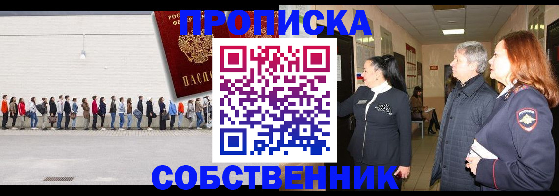 регистрация для школы в Благодарном